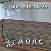 Алюминиевые листы ВД1 плиты алюминия ГОСТ 17232-99 и 21631-76 прокат плоский листовой цветной
