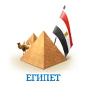 Египет - Шарм эль шейх с вылетом из Одессы