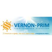Турагентство VERNON-PRIM