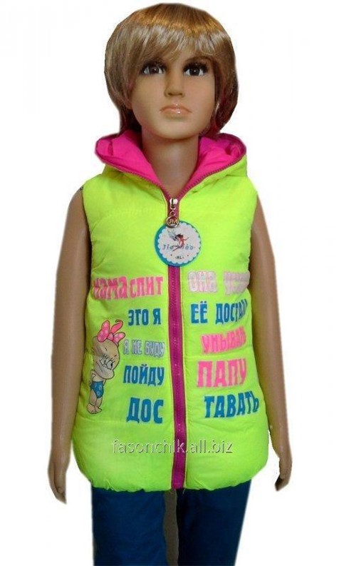 Купить Жилет В Детском Мире