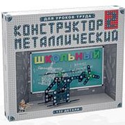 Конструктор №2 02050 (Десятое королевство) фотография