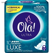Прокладки Ola! Ultra Luxe Normal «Ионы серебра», 10 шт. фотография
