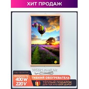 Гибкий инфракрасный обогреватель на стену Лаванда 400Вт фото