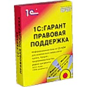 1с Предприниматель 8 Купить