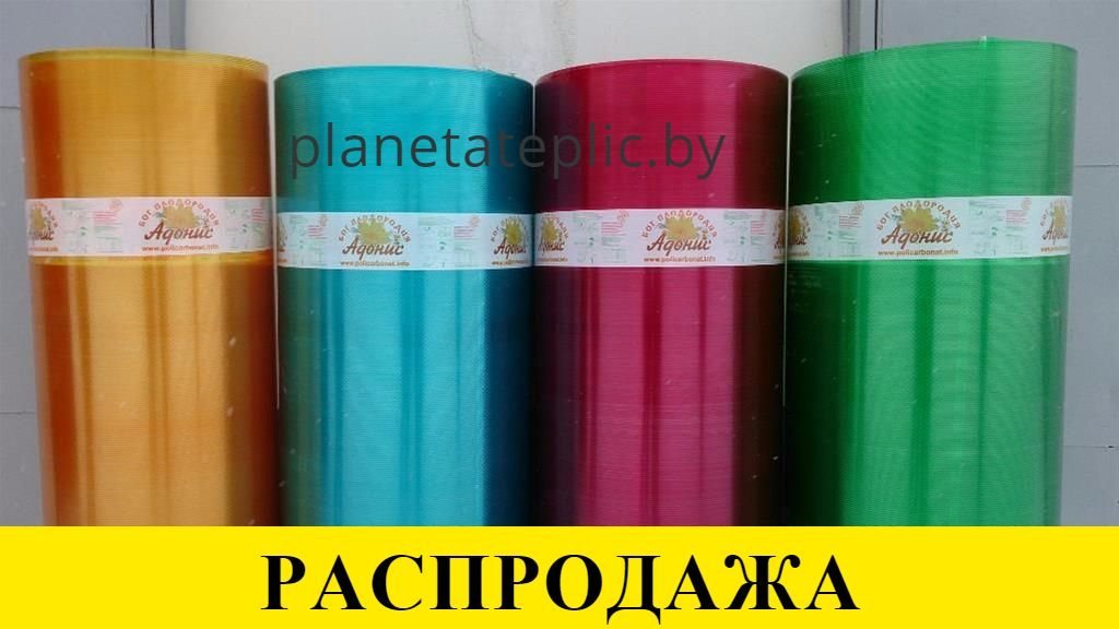 Поликарбонат В Магазине Леруа Мерлен