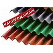 Заполнитель карниза Ондулин универсальный /0,85 м/ фото