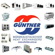 Теплообменное холодильное оборудование GUNTNER