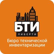 Технический Паспорт на жилую недвижимость фото