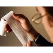 Взыскание долгов фото