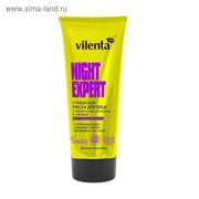 Маска для лица Vilenta Night Expert Очищающая с белой глиной, Лавандой и Васильком, 75 мл фото