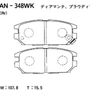 Тормозная колодка Akebono AN-348WK