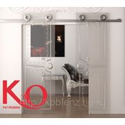 Открытая раздвижная система для стеклянных дверей с двумя полотнами K2O