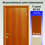 Двери межкомнатные в Молдове фото