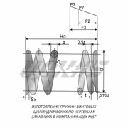 Пружина сжатия 132 ГОСТ 13773-86 фото