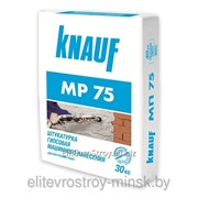 Knauf MP-75 Штукатурка гипсовая Кнауф МП-75 30 кг фотография