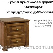 Тумба прикроватная Миллениум фото