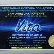 Устройство (прибор) защиты от вредных излучений “VITA“ (ВИТА) фото