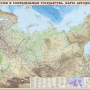 Карта РФ Россия и сопредельные государства.Карта автодорог фото