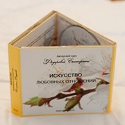 Видеоуроки для женщин. Искусство отношений фото