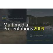 Мультимедийные презентации фото