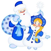 Дед мороз и снегурочка фото