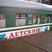 Детский тур Ел ордасы - Астана