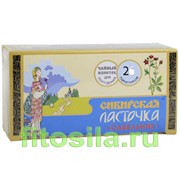 Сибирская ласточка с сабельником чай №26*1,5г.