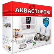 Комплект Аквасторож Эксперт 2*20