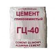 Цемент ГЦ-40 глиноземистый 50 кг фото