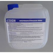 Бактерицидный очиститель смолы (БОС) 3 л. фото