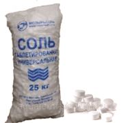 Соль таблетированная "Мозырьсоль" Белоруссия (бесплатная доставка от 5 мешков)