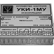 Устройства контроля изоляции УКИ-1МУ