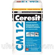 Ceresit CM 12 Клей для крупноформатной напольной плитки