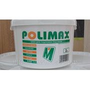 Клей для ПОЛИФОМА (подложка под обои) "PoliMax" (2кг)