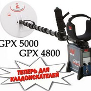 Металлодетектор GPX 4800