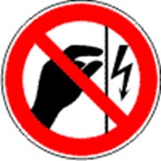 Знаки запрещающие фотография