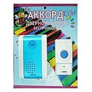 Эл. звонок Аккорд D002