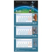 Календарь настенный "Трио-Гранд"