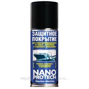 Защитное покрытие NanoProtec Marine Electric фото