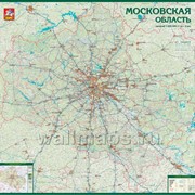 Автомобильная настенная карта Московской области
