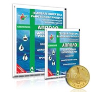 Повязка ранозаживляющая «АППОЛО» 10см. Х 10см. фото