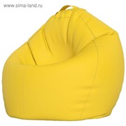 Кресло-мешок XXXL, ткань нейлон, цвет желтый фотография