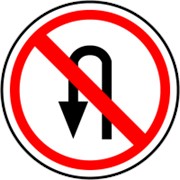 Дорожный знак Разворот запрещен Пленка А комм.900 мм фотография