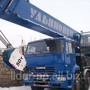 Продам автокран Ульяновец МКТ-50.1. на базе Камаза 65 201. фото