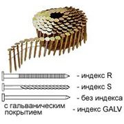 Гвозди 23х55MM-R для R-57, R-65,R-70A 9000шт. 2,3х55мм Артикул:31389