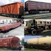Грузоперевозки, транспортно-логистические услуги, железнодорожные грузоперевозки