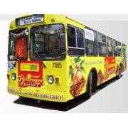 Реклама на бортах автобусов трамваев троллейбусов фотография