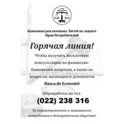 Relatii Publice фото