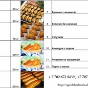 Доставка выпечки в Алматы