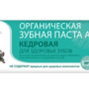 РБА, органическая зубная паста КЕДРОВАЯ, для здоровья зубов, 75 мл фото